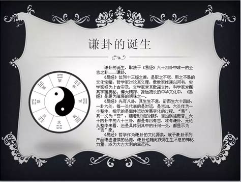 六爻皆吉|《易经》中唯一六爻全吉的卦，真正看懂的人，运势不会太差